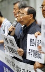 북 해외식당 12명 여종업원 진실규명 및 송환촉구