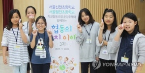 협동의 가치 이해하기