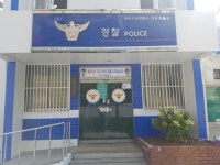부산 여중생 보복폭행 사건 발생 엄궁동에 파출소 개소