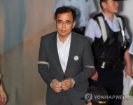 법정 향하는 김종 전 차관