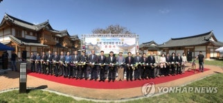 동해 망상해변 한옥촌 준공