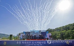 춘천 학곡지구 개발 첫삽