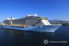 제주민군복합항 떠나는 퀀텀 오브 더 시즈