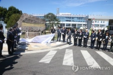 제주해경청 신청사 준공
