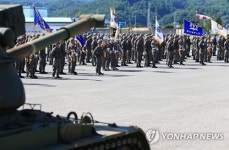 영동지역서 창설된 부대 모두 모였다