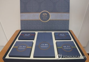 청와대, 문 대통령 '추석' 선물세트 공개