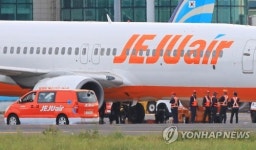 제주항공 7C510편 수리중