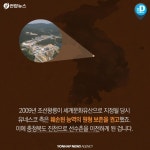 [카드뉴스] 태릉선수촌이 51년간 배출한 스포츠 영웅들