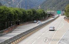 국도는 소통 원활