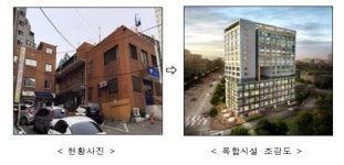 인천시 낡은 보건소 헐고 복합 청사로 재건축