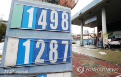 휘발유 가격 9주 연속 상승