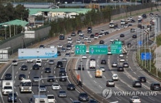 '소통원활'하니 안전운전하세요