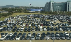 차량 가득 찬 공항 임시 주차장