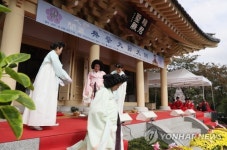 하늘이 열린 날