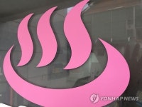 헬스장 건물 화재…사우나 손님 10명 연기 흡입, 20여명 대피