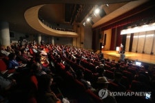 38주년 부마민주항쟁 기념식 16일 부산민주공원서 개최