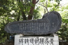 남망산의 청마 유치환 시비