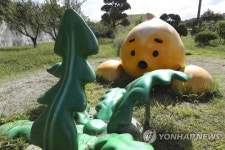 ‘강아지똥’