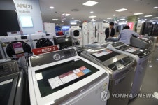 한국산 세탁기의 운명은?