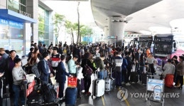 붐비는 인천공항 버스정류장
