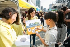 ㈜미래엔, 한글날 맞아 어린이들에게 책 선물로 한글 사랑 실천