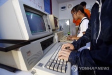 구형 컴퓨터로 체험하는 아래아한글 1.0