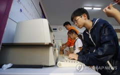 구형 컴퓨터로 입력하는 한글