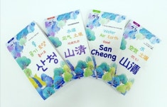 [산청소식] 관광안내지도 4개 국어로 제작