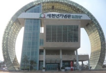 포항 호미곶 새천년기념관 유료화…일반 3천원