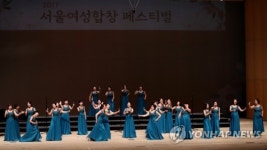 2017 서울여성합창 페스티벌