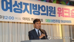 축사하는 안희정 충남지사