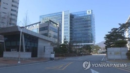 예비신부 죽인 군인 격투 끝에 살해한 30대 정당방위 인정