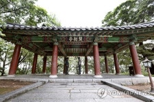 공산성 쌍수정