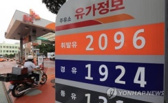 휘발유 가격 10주 연속 올라…ℓ당 1천500원