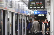 분당선 열차 하염없이 기다리는 승객들