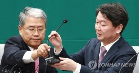 원내에서 원외에서 함께