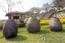광한루원 앞에 조성된 시의 동산