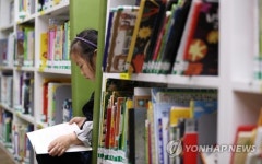 책의 날은 책과 함께