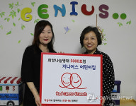 희망나눔명패 5천호점 탄생
