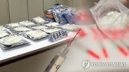 열흘 전 한번 투약한 마약 LSD에 중독, 환각상태서 모친 살해