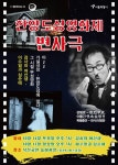 이 가을, 성곽길 걸어볼까…13∼15일 한양도성문화제