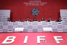 BIFF 개막작 유리정원 기자회견
