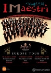 남성합창단 이마에스트리, 유럽4개국서 초청연주회
