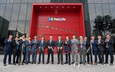 메트라이프생명 강남센터 입주식