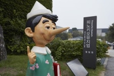 [연합이매진] 엄마 아빠와 환상의 세계로…