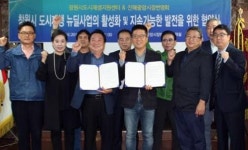 진해 중앙시장 상인들 도심재생에 한뜻…임대료 인상 억제