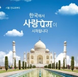 다채로운 인도 문화로의 초대…18일부터 인도문화축제