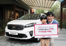 기아차, 카 리모델링 프로그램 참가자 모집