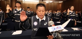 선서하는 V-리그 심판들