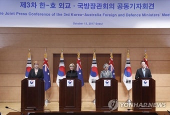 한-호주 외교ㆍ국방 장관회의 공동기자회견